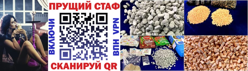 Купить закладку Cocaine Каннабис A PVP ГАШ Мефедрон Тихорецк