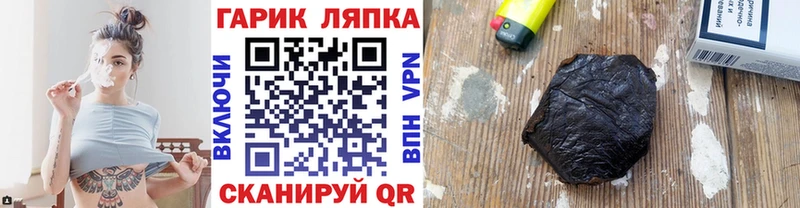 Купить  Тихорецк  ГАШ убойный 