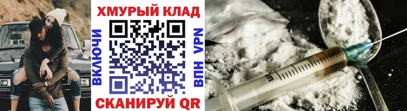 ГЕРОИН Афган  Купить где  Тихорецк 