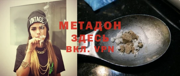 метамфетамин Переславль-Залесский