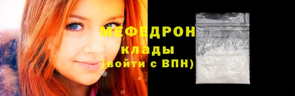 метамфетамин Переславль-Залесский