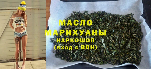 метамфетамин Переславль-Залесский