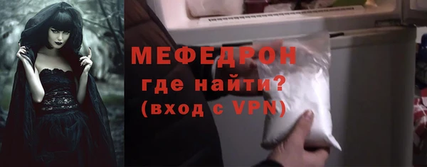 метамфетамин Переславль-Залесский