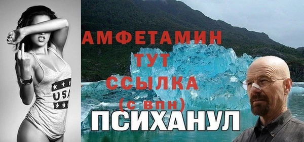 метамфетамин Переславль-Залесский