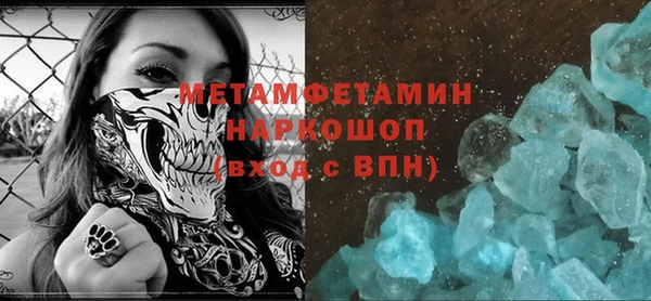 прущая мука Пестово