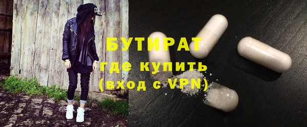 метамфетамин Переславль-Залесский