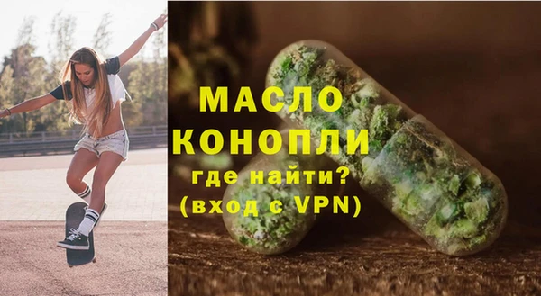 метамфетамин Переславль-Залесский