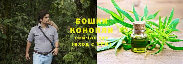 метамфетамин Переславль-Залесский