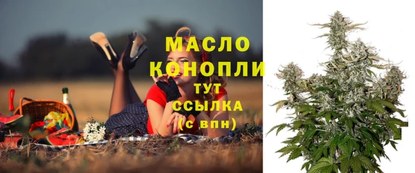 метамфетамин Переславль-Залесский