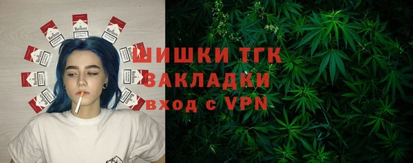 метамфетамин Переславль-Залесский