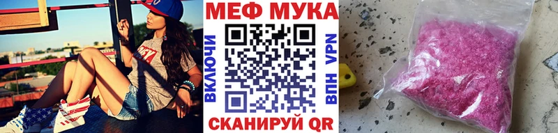 Мефедрон кристаллы Тихорецк