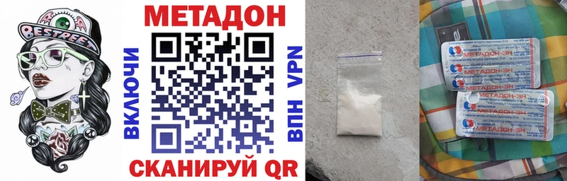 Купить где  Тихорецк  МЕТАДОН мёд 